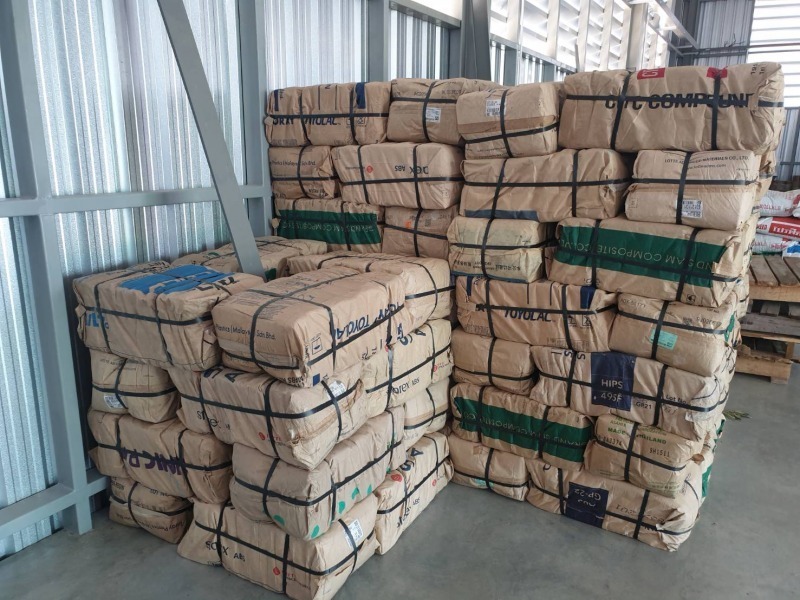 พี.พี.พี.อินเตอร์แพค